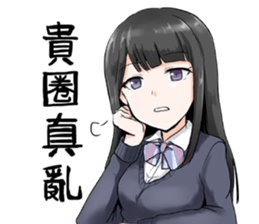 KoiAya3 sticker #14063982