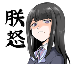 KoiAya3 sticker #14063983