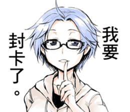 KoiAya3 sticker #14063985