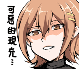 KoiAya3 sticker #14063989