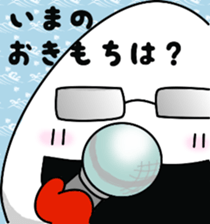 Cute Riceball 3 sticker #14063996