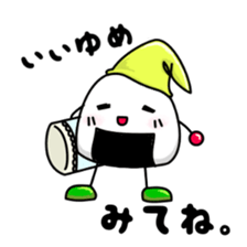 Cute Riceball 3 sticker #14063997
