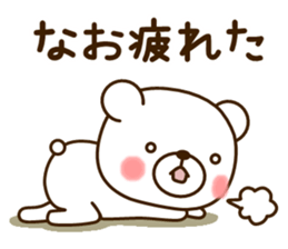 My bear"Nao" sticker #14064067