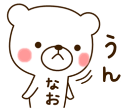 My bear"Nao" sticker #14064073