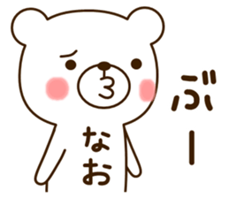 My bear"Nao" sticker #14064079