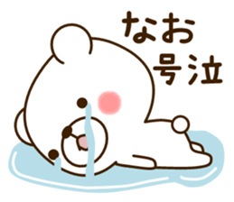 My bear"Nao" sticker #14064081