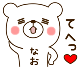 My bear"Nao" sticker #14064086