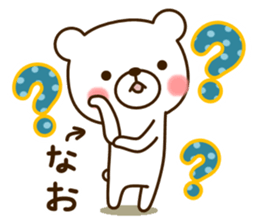 My bear"Nao" sticker #14064089