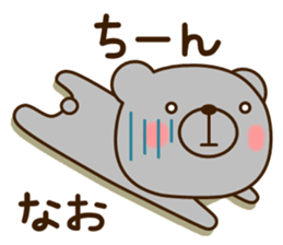 My bear"Nao" sticker #14064095