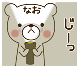 My bear"Nao" sticker #14064097