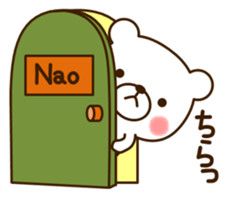 My bear"Nao" sticker #14064098