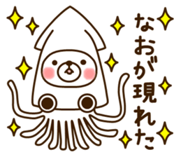 My bear"Nao" sticker #14064099