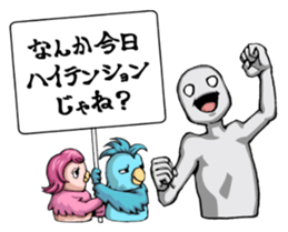 This birds needs attention Sticker sticker #14064187