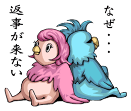 This birds needs attention Sticker sticker #14064188