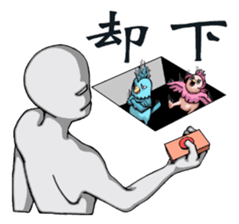 This birds needs attention Sticker sticker #14064191