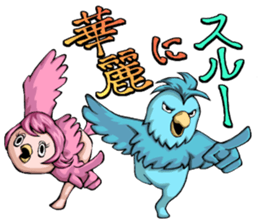 This birds needs attention Sticker sticker #14064193