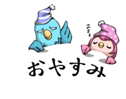 This birds needs attention Sticker sticker #14064203