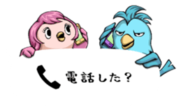 This birds needs attention Sticker sticker #14064204