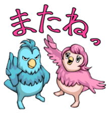 This birds needs attention Sticker sticker #14064212