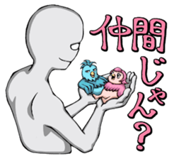 This birds needs attention Sticker sticker #14064215