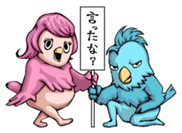 This birds needs attention Sticker sticker #14064217