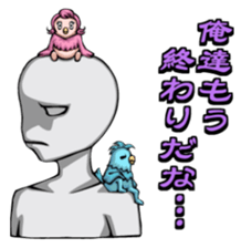 This birds needs attention Sticker sticker #14064218