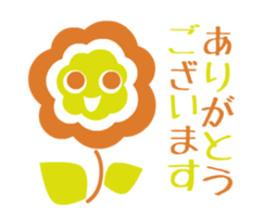 Move! Pretty Northern Europe Sticker sticker #14064273