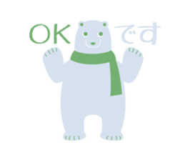 Move! Pretty Northern Europe Sticker sticker #14064276