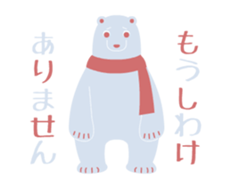 Move! Pretty Northern Europe Sticker sticker #14064277