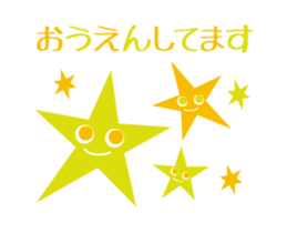 Move! Pretty Northern Europe Sticker sticker #14064283