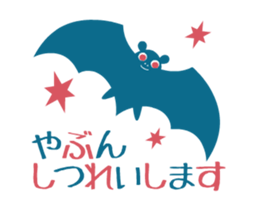 Move! Pretty Northern Europe Sticker sticker #14064285