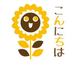 Move! Pretty Northern Europe Sticker sticker #14064287