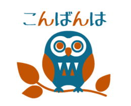 Move! Pretty Northern Europe Sticker sticker #14064288