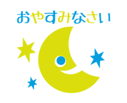 Move! Pretty Northern Europe Sticker sticker #14064289