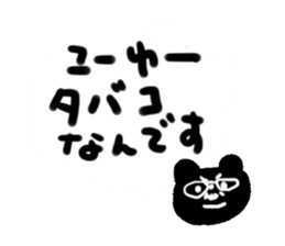 vape sticker. minibear sticker #14064297