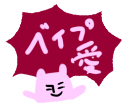 vape sticker. minibear sticker #14064298