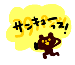 vape sticker. minibear sticker #14064301