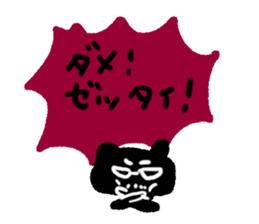 vape sticker. minibear sticker #14064303