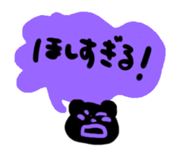 vape sticker. minibear sticker #14064309