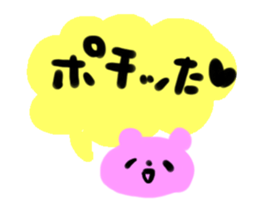 vape sticker. minibear sticker #14064311