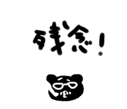 vape sticker. minibear sticker #14064312