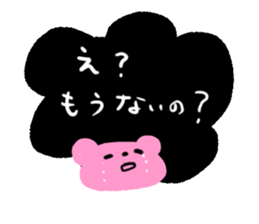 vape sticker. minibear sticker #14064313