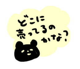 vape sticker. minibear sticker #14064314