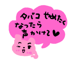 vape sticker. minibear sticker #14064318