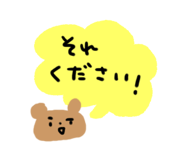 vape sticker. minibear sticker #14064320