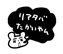 vape sticker. minibear sticker #14064322