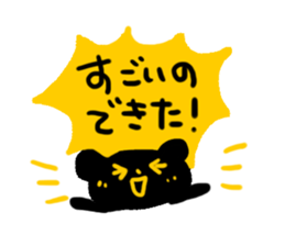 vape sticker. minibear sticker #14064326