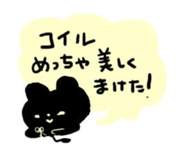 vape sticker. minibear sticker #14064327