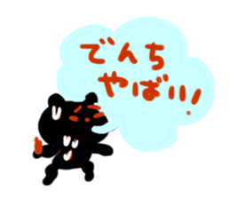 vape sticker. minibear sticker #14064328