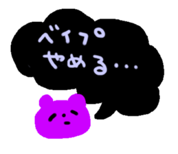 vape sticker. minibear sticker #14064330